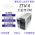 ZT610高分辨率工业条码不干胶标签打印机203 300 600dpi ZT610-300dpi标配 官方标配