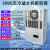 机柜散热空调电气柜PLC控制柜电控柜配电柜工业专用机床电箱降温 无冷凝水DS-CA300S