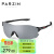 帕森（PARZIN）追风系列运动太阳镜跑步攀岩运动骑行男女通用防晒墨镜 76001