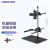 机器视觉实验支架CCD工业相机光学测试实验架微调固定教学打光托架 ZX-SH900C 豪华/900/铸铝 【铸铝底板】（260*380）