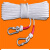 京斯坦 钢丝芯消防绳 应急逃生绳救生绳尼龙绳子 安全绳  16毫米/20米双钩（带钢丝） 