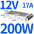德力西24伏开关电源220转24V 12V直流led变压器LRS-350-24电源盒5 200W/12V 17A