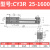 康泽润和KZRHCY3R无杆气缸CY1R10/15/20/25/32/40/50/63-100/200/