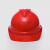 曲珞 安全帽 红色75JJ v型 一个价