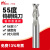米茨 TG550系列55度3刃铝用合金铣刀铝用数控刀具钨钢铣刀 D4*12*D4*50*3F（1支）