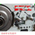 斯蒂尔油锯MS251/250化油器把手刹车配件缸体 链轮被动盘边盖拉盘 250/251导板调整螺丝块
