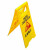 艾科堡 A字告示牌 正在施工 人字折叠塑料警示牌指示牌 AKB-JSP-028