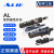 AL AG 原装ALIF气缸磁性开关 两线磁簧管式电子式020 电动缸爱里富气动元件接近传感器感应器 两线常开AL-49DF 导线长2米