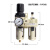 适用气源处理二联件 AC3010-03 空压机油水分离器 AWAL3000调压过 AC301003D自动排水型(配PM30 S
