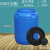 塑料桶桶密封桶酿酒精桶发酵桶级料酵素桶大号储水桶家用储水 蓝色 300型立圆 装水265公斤 蓝