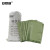 安赛瑞 编织袋（20条装）100×150cm 加厚绿色蛇皮袋 打包编织袋 运输编织袋  39865