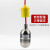 忽风304/316不锈钢浮球 高温防腐浮球开关 液位控制器FYKG UQK-97 6米 (高温304)