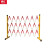 鼎红 电力施工围栏玻璃钢伸缩围栏施工隔离栏折叠防护栏可移动1.2*5米红白管式
