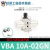 气缸增压阀VBA10A-02GN VBA11A-02GN VBA20A-03GN VBA40A VBA10A-02GN 含压力表和消声器