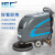 IEC工业洗地机手推式工厂车间商用吸拖一体超市物业用地面拖地机 X55自走式-锂电池款