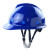 畅胜安全帽工地玻璃钢施工国标加厚领导劳保防砸透气工程施工高空头盔 蓝色