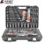 卡夫威尔家用维修工具箱车载工具箱组合电工木工维修手动工具 155件套汽修机修工具箱-A1