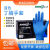 一次性丁腈手套乳胶实验室检查加厚耐用厨房防油食品级防护 VMD乳胶手套100只/盒  L码