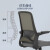 启麓JY-A0003 办公椅 人体工学椅电脑椅 会议职员椅 90°翻转扶手19°逍遥倾仰 灰色