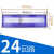 PZ30-15回路6 8 10 12 18 20位配电箱塑料面板 强电箱盖板保护罩 24路蓝色