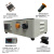 控制柜AI-208 AI-518AI-708P实验室高精度温控器箱 升级8KW（风机散热）