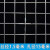 短云 1.2米宽 不锈钢电焊网304焊接网筛网钢丝网 铁丝网方孔网格钢网片 其他规格联系客服