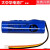 锂离子电池组L617-1S1P适用于微信收款音箱S1CP01TIOT电池 L617-1S1P 标配电池 2000#