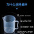 定制量杯带刻度量筒奶茶实验室用具具专用塑料家拥1000ml000ml 500ml 塑料量杯