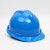 诺瑞斯安安全帽 新国标增强V型款蓝色 可定制 工地施工建筑工程