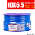 【】GMH金牛头气管PU8X5空压机气动PU10X6.5软管PU6X4/PU 金牛头PU10*6.5蓝色整卷