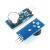 无源/有源蜂鸣器模块低电平触发蜂鸣器控制板 有源