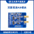 双路高速AD模块ADC模数转换10位 50MSPS FPGA开发板配件 配SMA转BNC线（1条15cm）