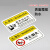 九彩江 pvc警告标志贴纸 16x10cm 此处定期 加注黄油10张装1H00846