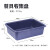 白云清洁（baiyun cleaning）AF08634 餐具收集盘 酒店食堂杂物清洁盘杂物篮