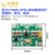 LT3045模块DFN单片低噪声线性电源射频电源模块芯片丝印LGYP +1V2