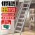 家用室外二层平台阁楼梯子加厚铝合金折叠伸缩移动宿舍楼梯 加厚（标准加长扶手款）9步适用2.2-2.45米