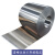 短云铝皮0.5mm厚 铝皮铝卷铝合金保温管道外壳0.234567891.0厚薄铝皮 0.2mm(1米宽x1米长) 需要多少米