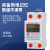 沁度上海人民单相导轨式电表出租房220V电能电度表电子式计量模块SN4744 电表+漏电开关+配电箱