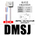 气缸磁性开关DMSJ/DMSH/DMSE/D-M9BV/DS1-M两线式气缸感应器M9B DMSJ