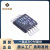 现货 LTC3588IMSE1#PBF MSOP10 专业电源管理PMIC芯片