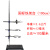 大号铁架台实验室高40/60/100cm厘米1米多功能加厚国标全套不锈钢方座支架化学十字夹子滴定夹蝴 十字夹