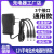 12V16.8V18V21V25V26V36V42V48V68V98VF手电钻钻锂电池充电器 12V手电钻充电器款