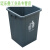 垃圾桶无盖塑料工业用公园物业小区分类桶学校幼儿园餐厨果皮箱 40升灰色无盖