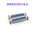 DP9/15/25/37 公头/母头 带铆螺丝 串口RS232DB头COM口焊板式 DP25针 母头(5个价格)