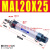铝合金迷你气缸MAL20*25/50/75/100/125/150/200~900S-CA erro MAL20X25-CA