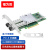 福为胜 万兆光纤网卡X520-SR2 intel英特尔82599芯片 PCI-E网卡 双口SFP+光口服务器10G网络适配器 含2只模块