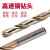 NHI日本不二越加长钻头L7574粉末冶金高速钢钛合金不锈钢打孔钻 直径 2.2 单支