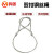 鸣固 涂油钢丝绳 压制钢丝绳吊索具起重压制钢丝绳 压制3t*10m(17.5mm涂油）