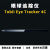适用于Tobii Eye Tracker 5 4C眼球追踪仪渐冻人眼动仪眼 Tracker 5