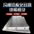 干式免回填 铝保温板超导模块水暖炕地暖管1.2m*0.6m 高铝板间距 环保高铝板间距20管径2公分 地暖模块